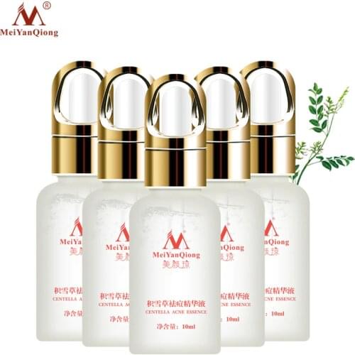 5 pcs MeiYanQiong Centella Essence Quickly And Effectively Removes The Moisturizing And Dryness Of Blackheads And Whitening Skin