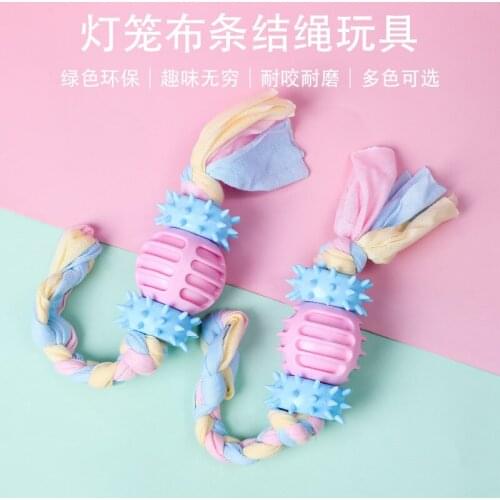 Pet Supplies, Dog Toys, Environmentally Friendly Materials, Bite Resistance,Pet Toys