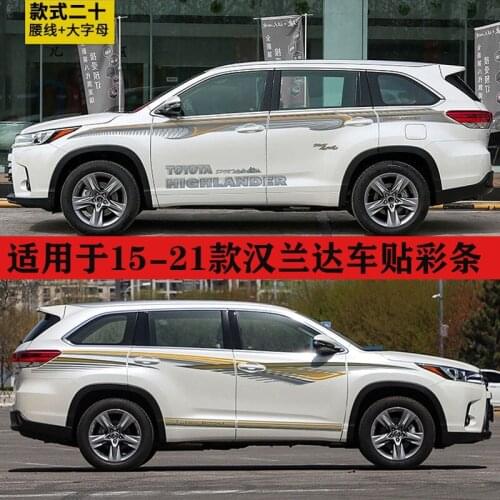 Applicable to 15-21 models of Toyota Highlander body wrap decorative pull stripe creative personality modified car stickers