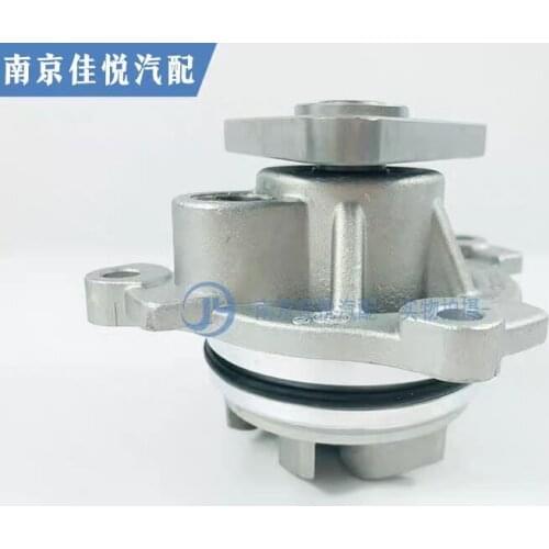 For Roewe 350 MG3 MG5 engine cooling water pump assembly 1.3/1.5 special water pump