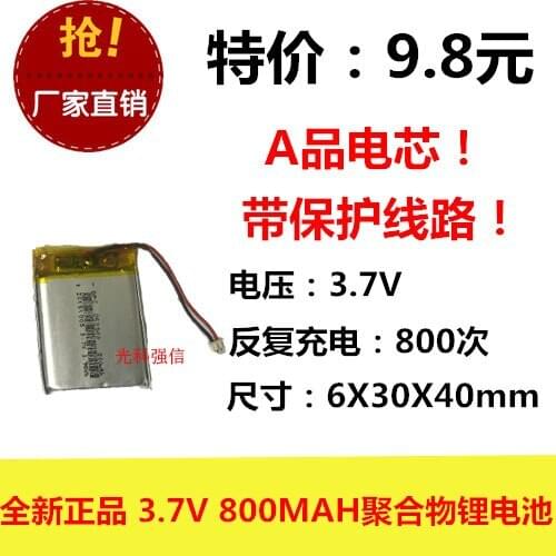 New full capacity 3.7V polymer lithium battery 603040 800MAH MP4 walkie talkie / equipment / Mini