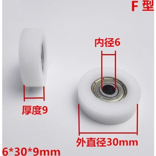Diameter bearing 30 mm, bearing inner diameter 6 mm rubber bearing mechanical transmission nylon pulley/wheel/roller 6*30*9
