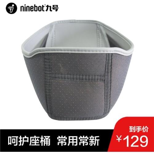Seat Inner Pad Cover for Ninebot e Series E200p E200p One E80c E90 E100 E125