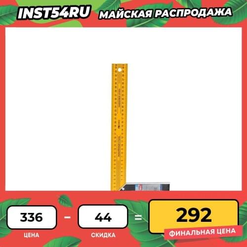 СОЮЗ (工具) Goods For Training