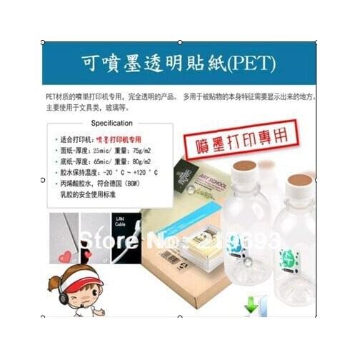 No shipping charge,ultrathin(PET) A4 size inkjet clear adhesive paper inkjet transparent sticker paper