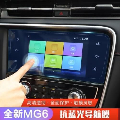 For MG6 2018-20 Navigation Film Central Control Navigation Toughened Film Explosion Proof Film Protective Film Display Screen