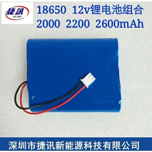 12V lithium battery pack 18650 rechargeable belt protection board 11.1V mobile audio Bluetooth speaker LED lamp general