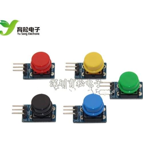New backboard, electronic building blocks, big button module, button module, five-color set