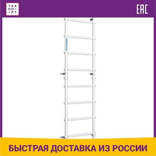 Romana Fitness Racks