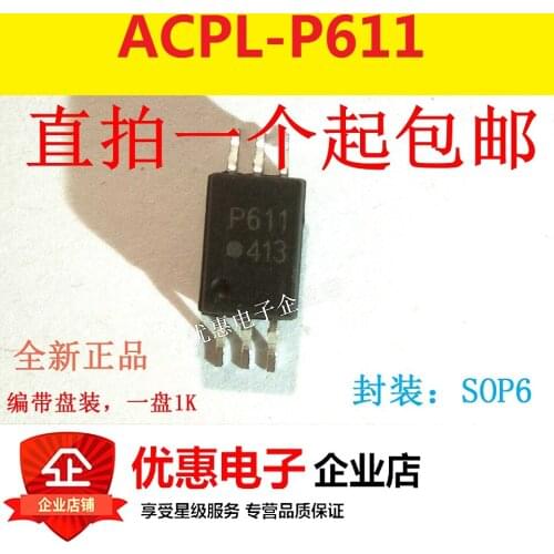 10PCS Original 10M ACPL-P611 ACPL-P611V P611 SOP6 new