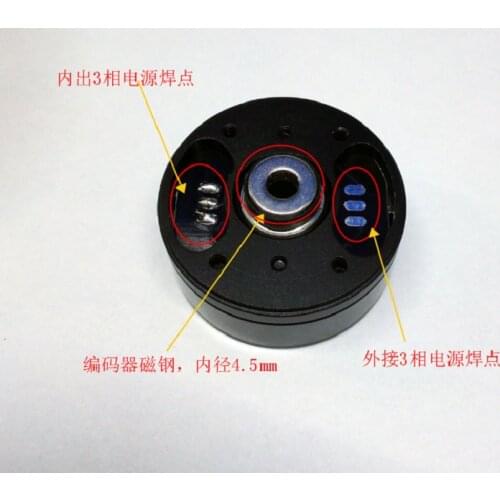 PM2804/2806 encoder motor with encoder brushless PTZ motor center hole magnetic steel crossing