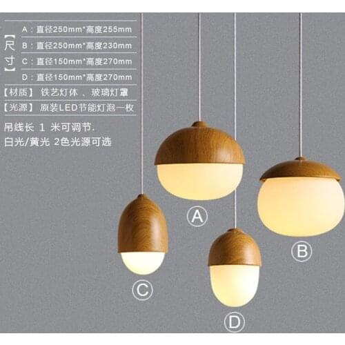 Glass Nut-Shaped Pendant Lamp E27 110-240V Foyer/Coffee House/Dining Hall Indoor Bedroom Pendant Lighting(GZ-25)