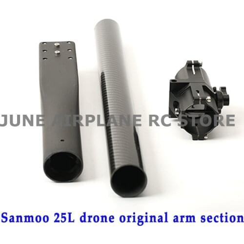 Sanmoo 25L Agricultrue Drone Frame Arm Fittings DIY Application Agricultural Spray Drone