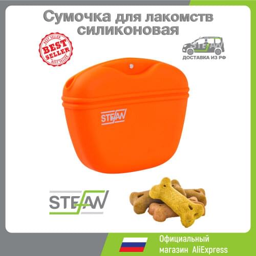 STEFAN Dog Training Collars And Dog Repellents