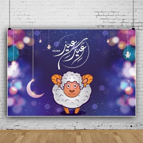 Laeacco Cartoon Sheep Eid Mubarak Ramadan Purple Photo Backdrops Light Bokeh Star Moon Photocall Photographic Photo Background