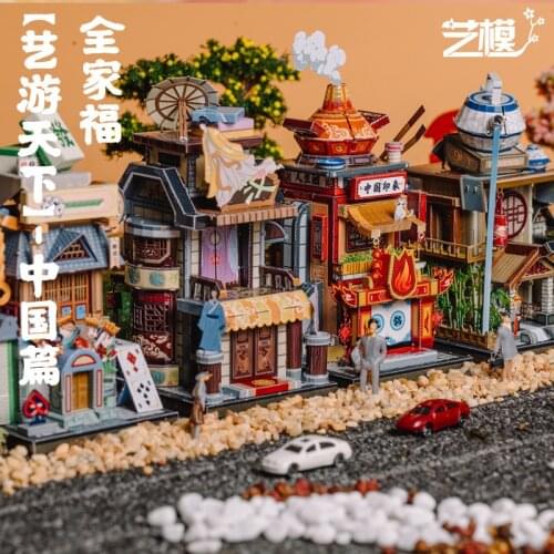 MU 3D Metal Puzzle Tea House Hot pot shop clothing store Chess model DIY 3D Laser Cut Assemble Jigsaw Toys GIFT For children