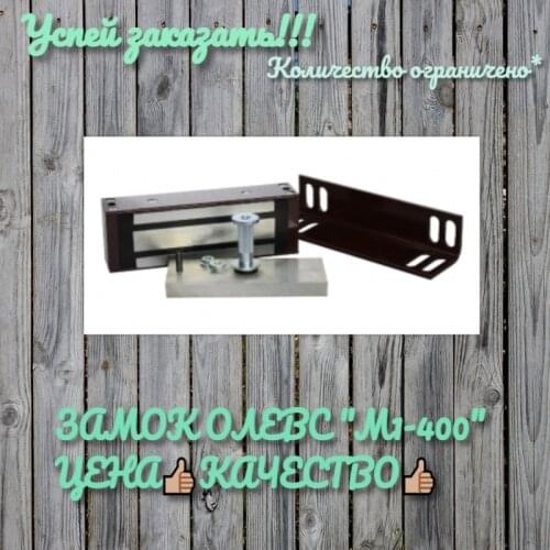 Олевс Safety And Security Products