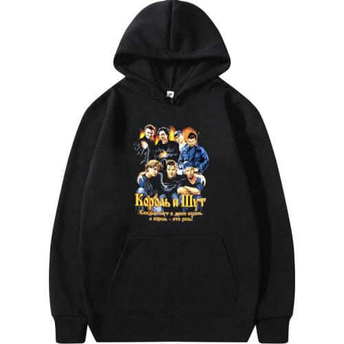 Rock Korol I Shut Print Hoodie Men Women Hip Hop Hoodies Russian Horror Punk Band Tee The King and The Jester Hoody Sweatshirt