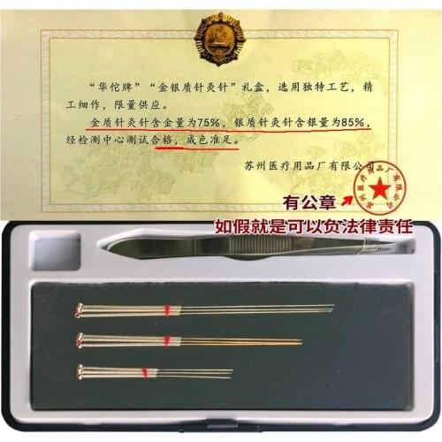 Huatuo Brand Gold Needle and Silver Needle 18K Gold Needle Sterling Silver Handle Traditional Gold and Silver Acupuncture Needle