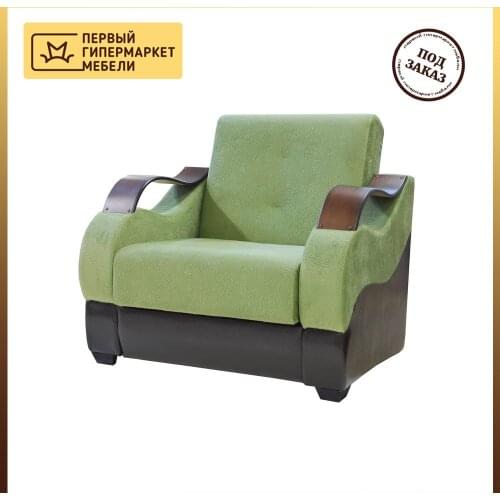 Grand Family Armchairs Bags