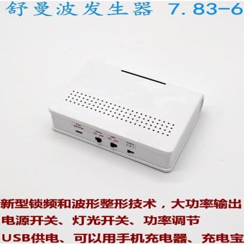 Schumann Wave Generator Extremely Low Frequency 783Hz Sine Wave to Improve Sleep Quality and Good Sound Quality