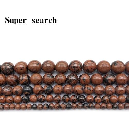 Wholesale Round Shape Natural Golden Swan Stone Loose Beads For Jewelry Making Diy Bracelets 4/6/8/10/12mm Handmade