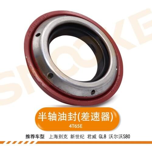 4T65E gearbox left and right half shaft front oil seal Differential Oil circuit board for Buick REGAL GL8 for Volvo S80