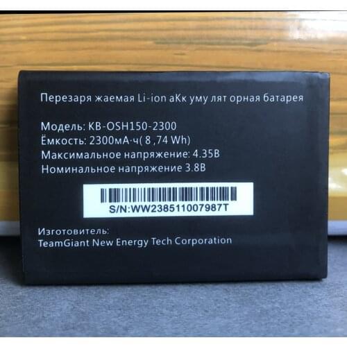 High Quality 2300mAh B1501 For MTC 874FT MTS 874 FT 8920FT Beeline S23 MegaFon MR150-6 Tele 2 Body 2 4G LTE Wi-Fi Pocket Battery