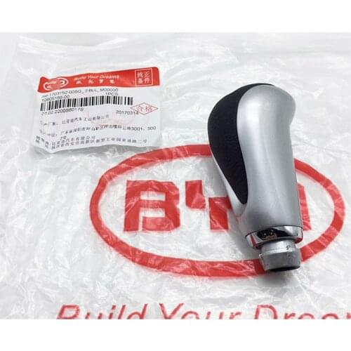 Gear Shift Knob For BYD S6 Gear Shift Hand Ball S6-1703152
