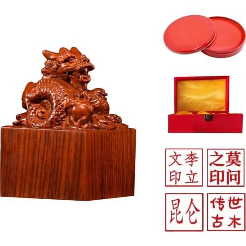 Chinese Tranditional Style Jade Seals Smile Dragon Natural Solid Wood Stamps Gift for Teacher Friends Official Signature Chop