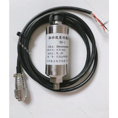 SG-1 fan vibration sensor