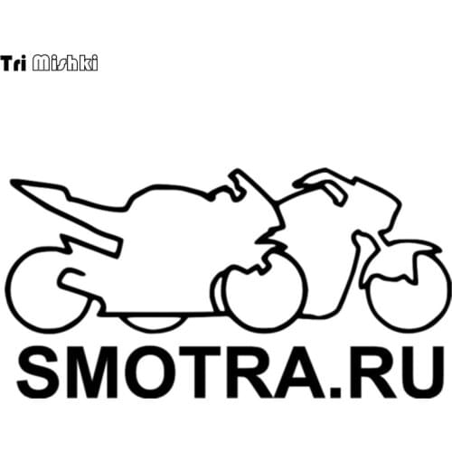 Tri Mishki HZX149 10.4*20cm 1-4 pieces car sticker smotra.ru motocycle auto car stickers
