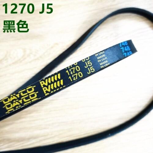 Suitable for Samsung drum washing machine belt WF-R853 C843 R1053S C863 rotating belt 1270 J5