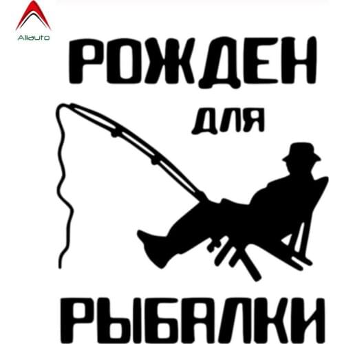 Aliauto Fashion Car Sticker Born for Fishing Automobiles Motorcycles Accessories Vinyl Decal for Nissan Suzuki Peugeot,17cm*15cm