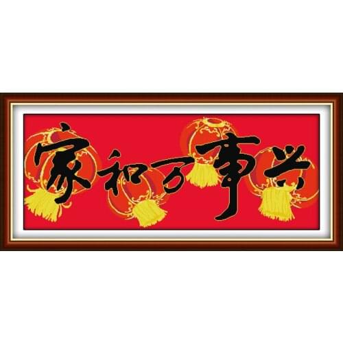 Everlasting Love Harmonious Family Will Be prosperous(24)(lantern edition) Ecological Cotton Chinese Cross Stitch Kits 11CT 14CT