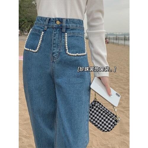 Women Jeans High Waist Pearl Beading Jeans Female 2021 Spring Summer New Korean Loose Thin Straight Leg Pants Elegant Lady