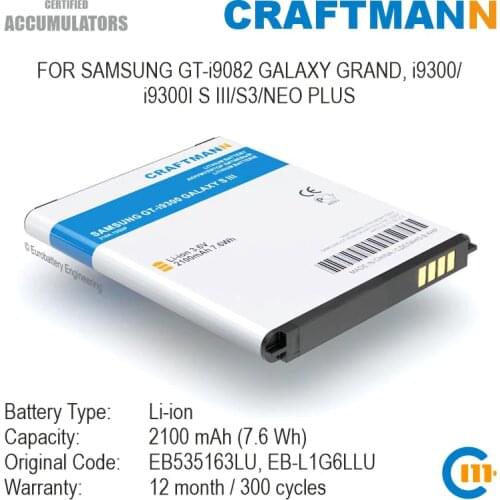 Craftmann Battery for Samsung GT-i9082 GALAXY GRAND, i9300/i9300I S III/S3/NEO PLUS (EB535163LU/EB-L1G6LLU)