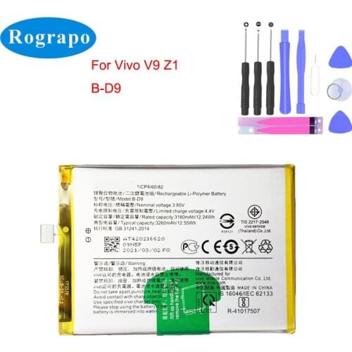 Rograpo Vivo Y65 Phone Batteries China