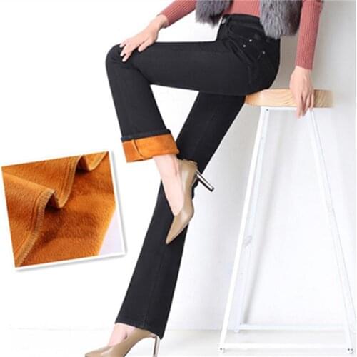 Vinieer Women's Warmed Jeans