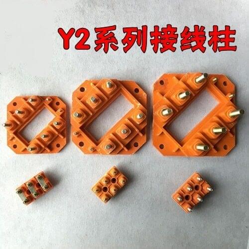 Y2 series terminal All copper rod Y2-80-90-100-112- 160-200-225-280 Motor terminal block NO.C1642