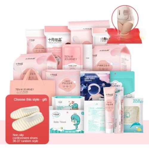Zq Maternity Package Summer Admission Mother and Son Full Set of Pregnant Women Postpartum Confinement All Products Spring