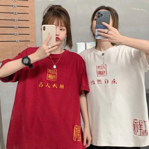Summer t-Shirt Female Chinese Characters "Happy" And "Good Luck" Printed Short-Sleeved t-Shirt Female Fun Sister Outfit