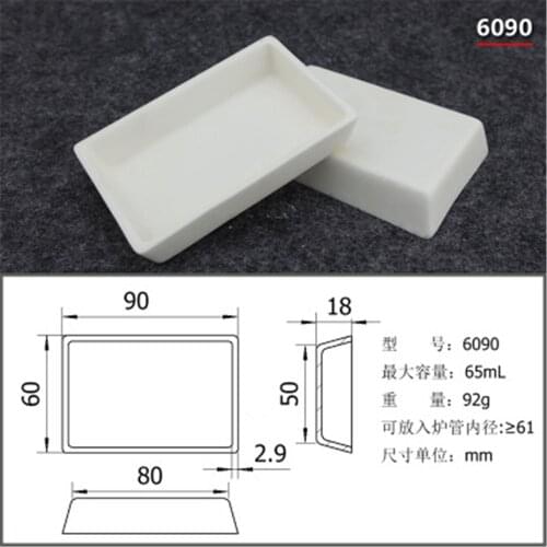2pcs/lot 65ml 6090 Al2O3 Thermal Analysis Rectangle Shaped Crucible Alumina Crucible For Thermal Analysis Instrument