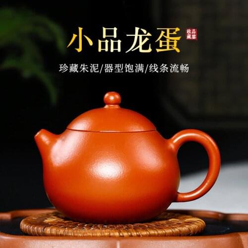 Pot, little red clay, dragon egg pot, Yixing teapot, tea set, authentic, a substitute for Yuzhong sand manufacturer