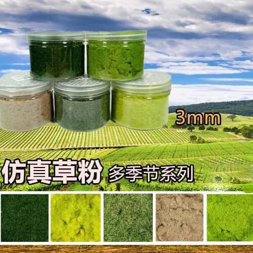 Fame model grass powder needle artificial vegetation construction train sand table DIY handmade materials landscape outdoor lawn