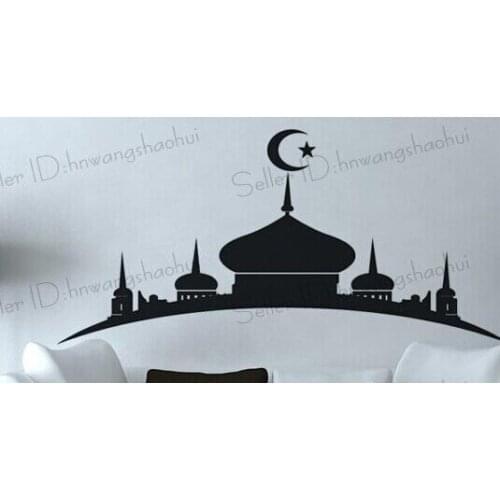 Arabic Art Calligraphy Wall Sticker Car Decal Vinyl Stickers Decor Mural Living Room Home Decoration Islam Art Style Wall Decal