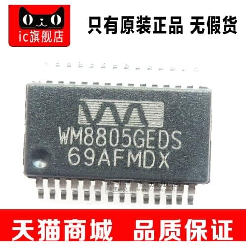 5piece WM8805GEDS SSOP28 WM8805