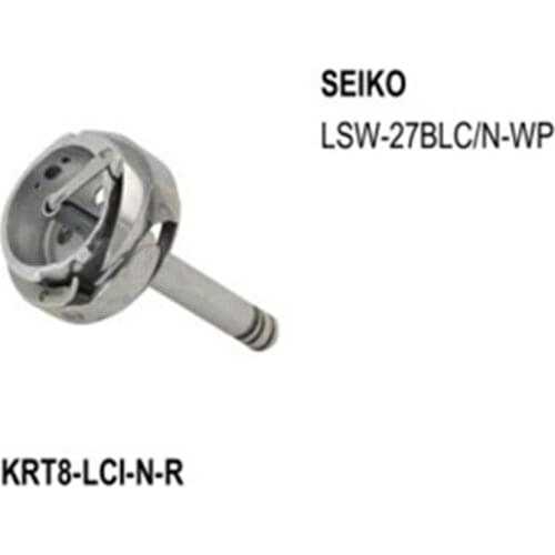 Sewing machine part shuttle hook KRT8-LCI-N-R for SEIKO LSW-27BLC N-WP shuttle hook