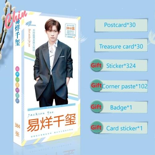 TFBOYS Yi Yang Qianxi Postcard Present Stickers Badge Chinese Star Yiyangqianxi Related Product Fans Collection Gift