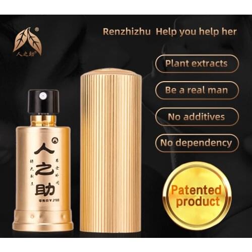 Jinzhuangrenzhuo mens spray hardcover version strengthens endurance and delays super numb sensation health care